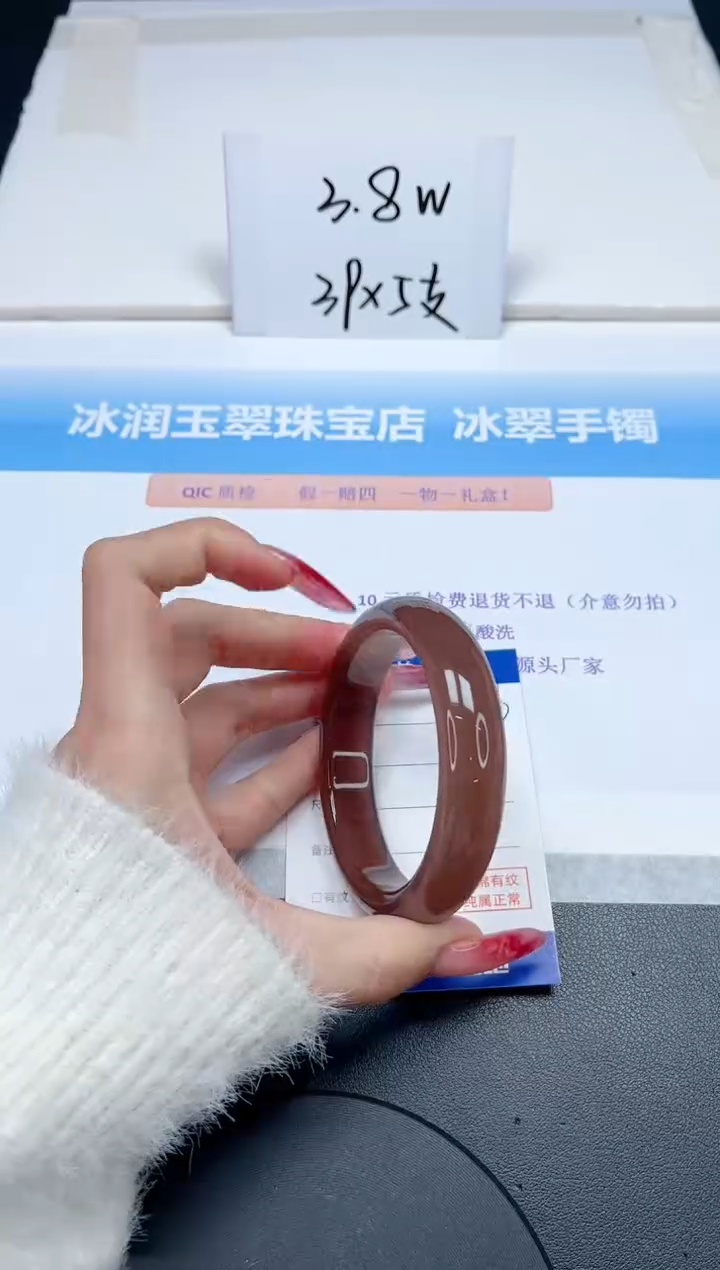 【闪购商品】石英质玉手镯未镶嵌226-58