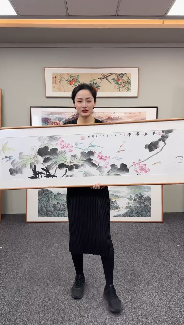 国画和气满堂155*45