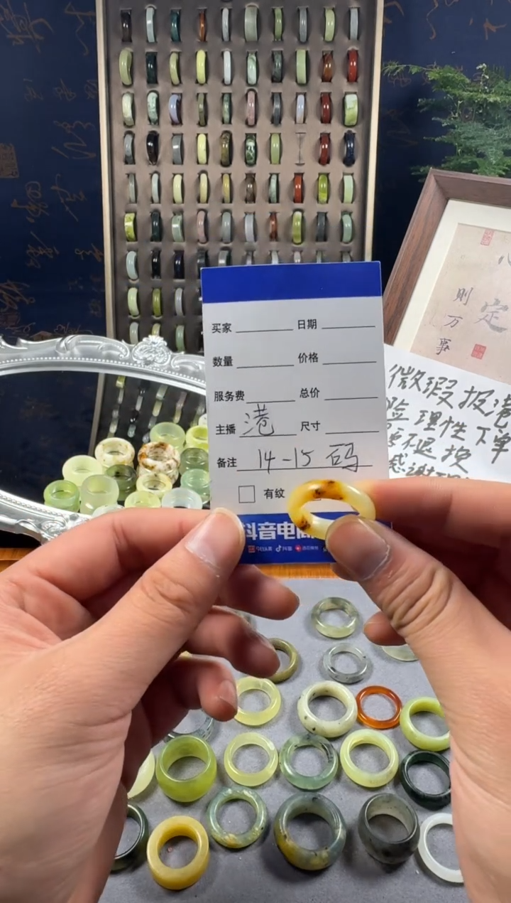 未镶嵌蛇纹石玉戒指177