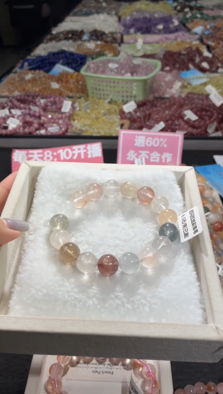 未镶嵌手链水晶150号 多样性发一B  12+