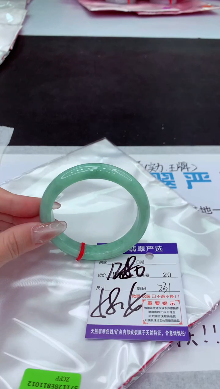 【闪购商品】翡翠手镯未镶嵌11111111111