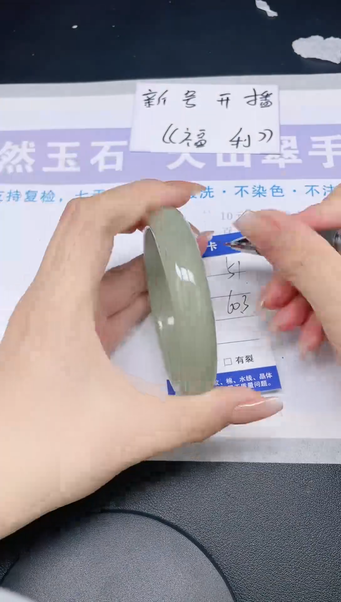 未镶嵌手镯石英质玉多样性发货-51-60/1