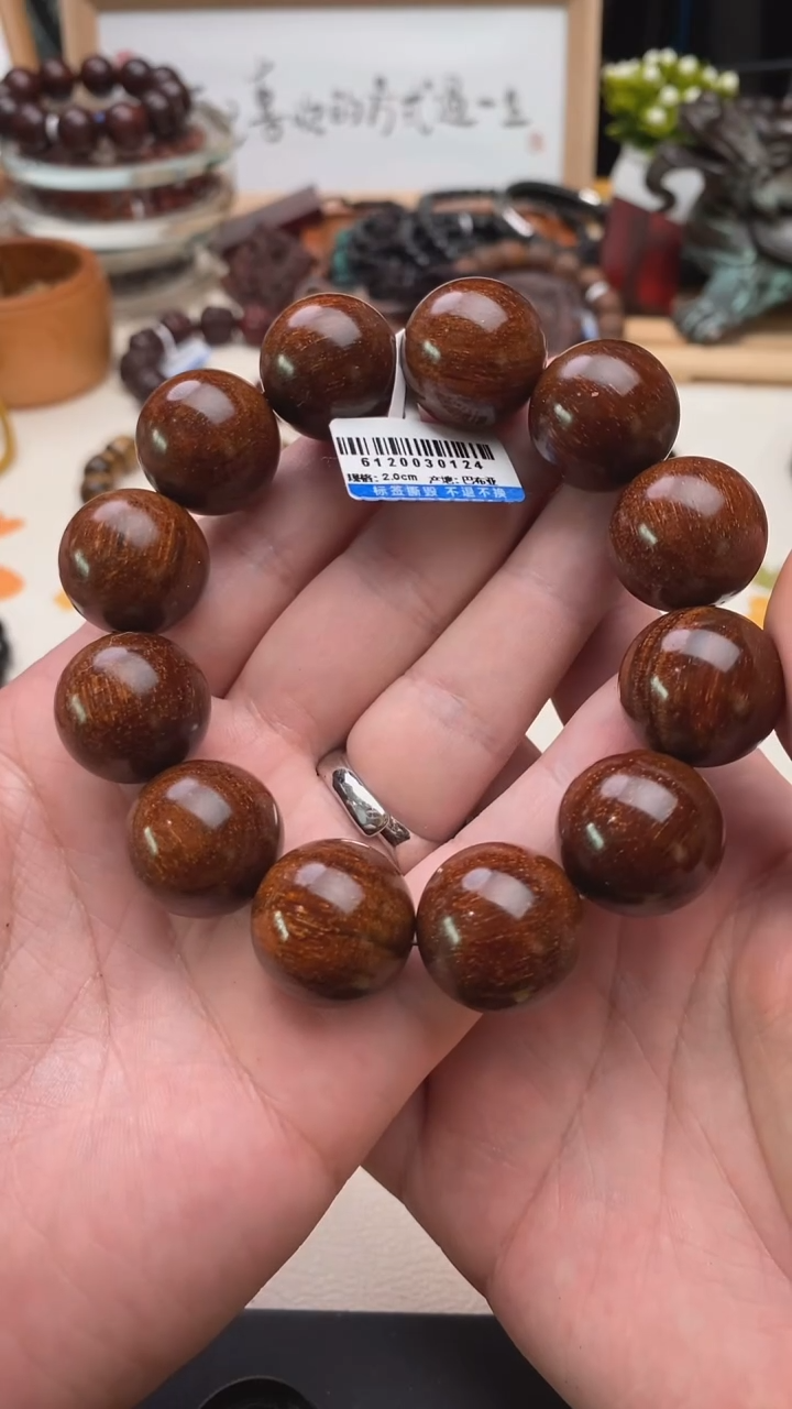 贡木手串/手链2.0