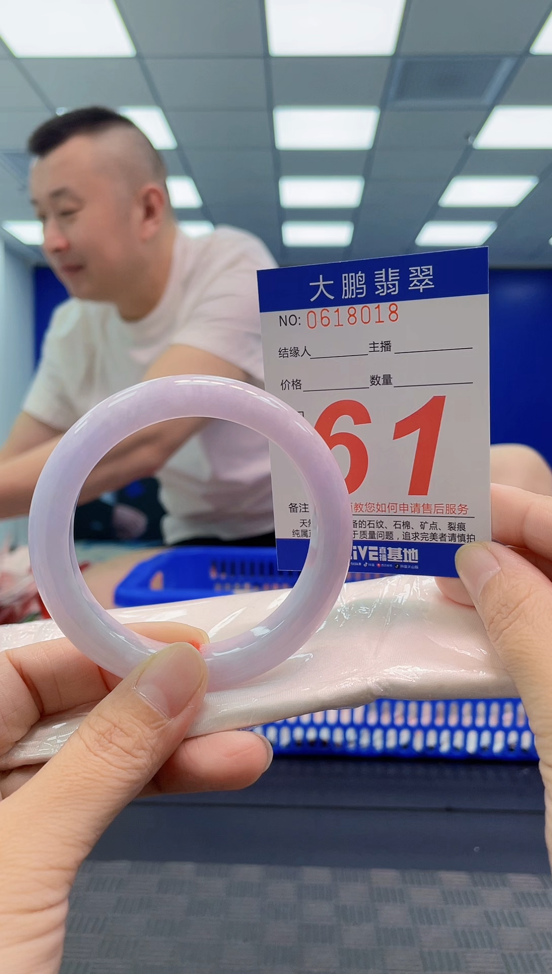 翡翠手镯未镶嵌江****篇AAAAAAAAAA