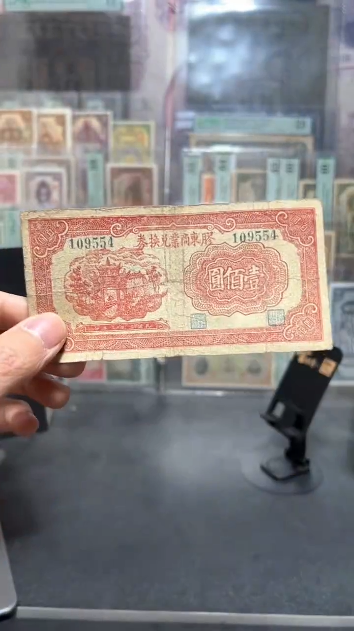 【闪购商品】纸小马直播间包邮福利！！！折 磨损