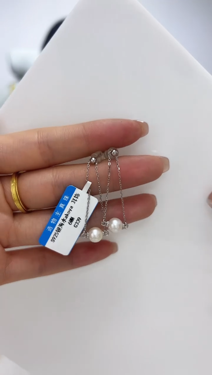 【闪购商品】海水珍珠DA银S925镶嵌耳线 6 C339