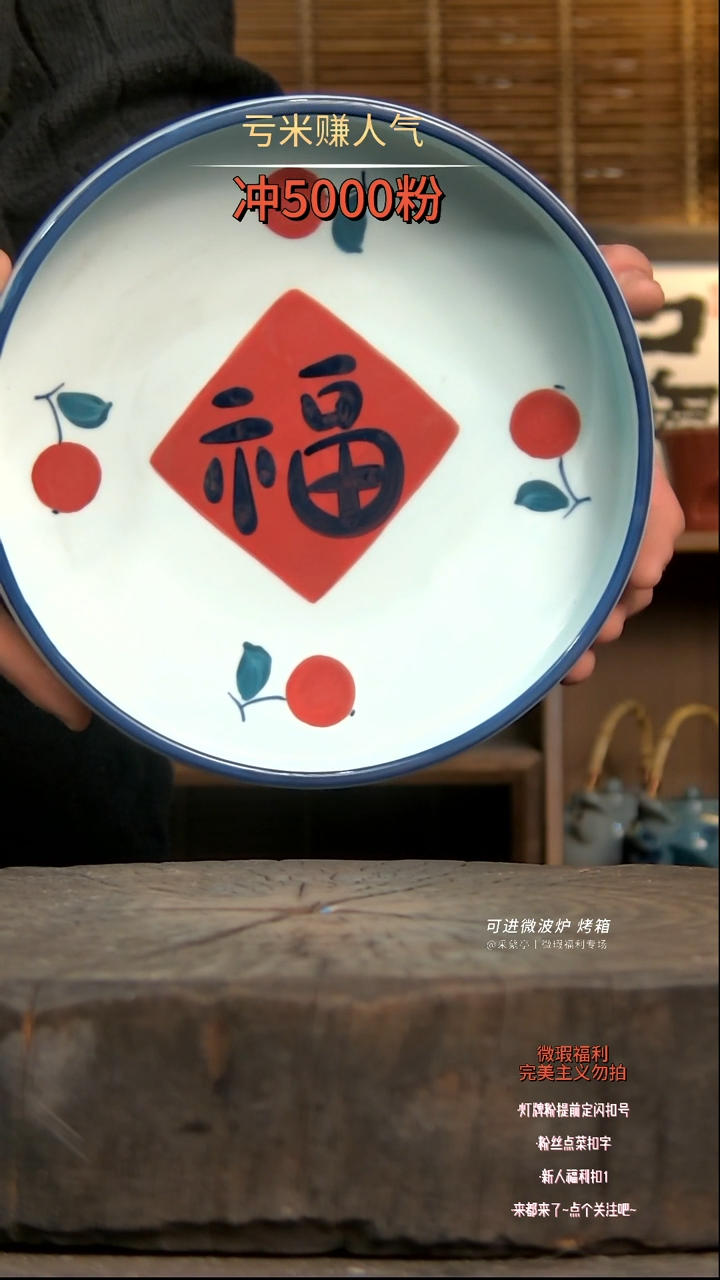 【闪购商品】瓷片陶瓷陶瓷陶瓷