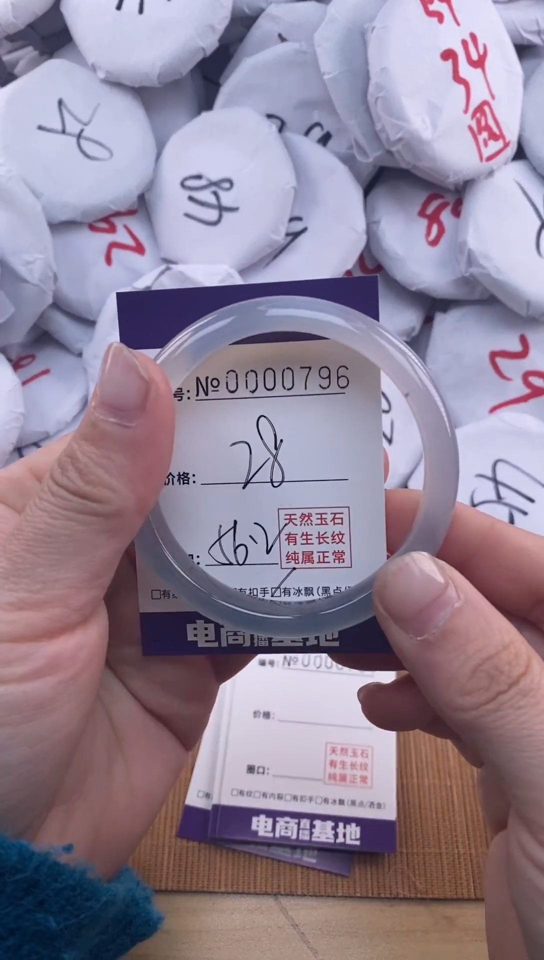 【闪购商品】玛瑙/玉髓手镯未镶嵌796