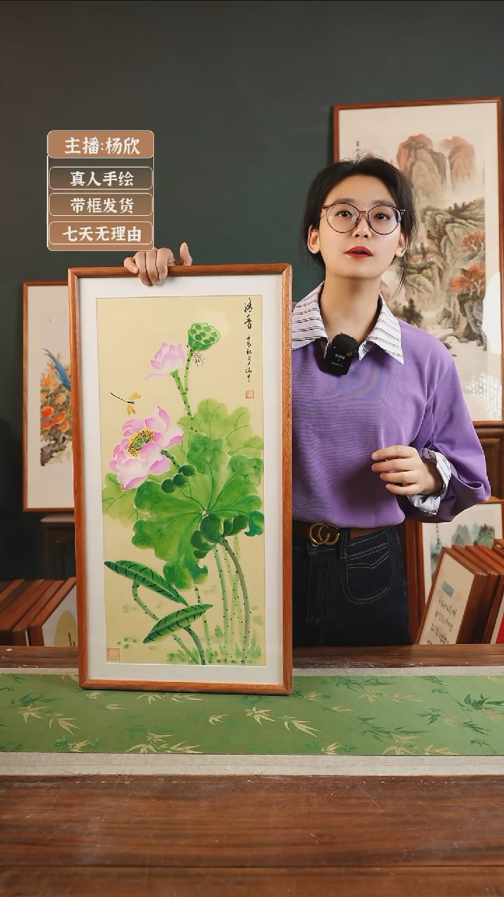 【闪购商品】国画93*胡仙兰 36*69 荷花竖