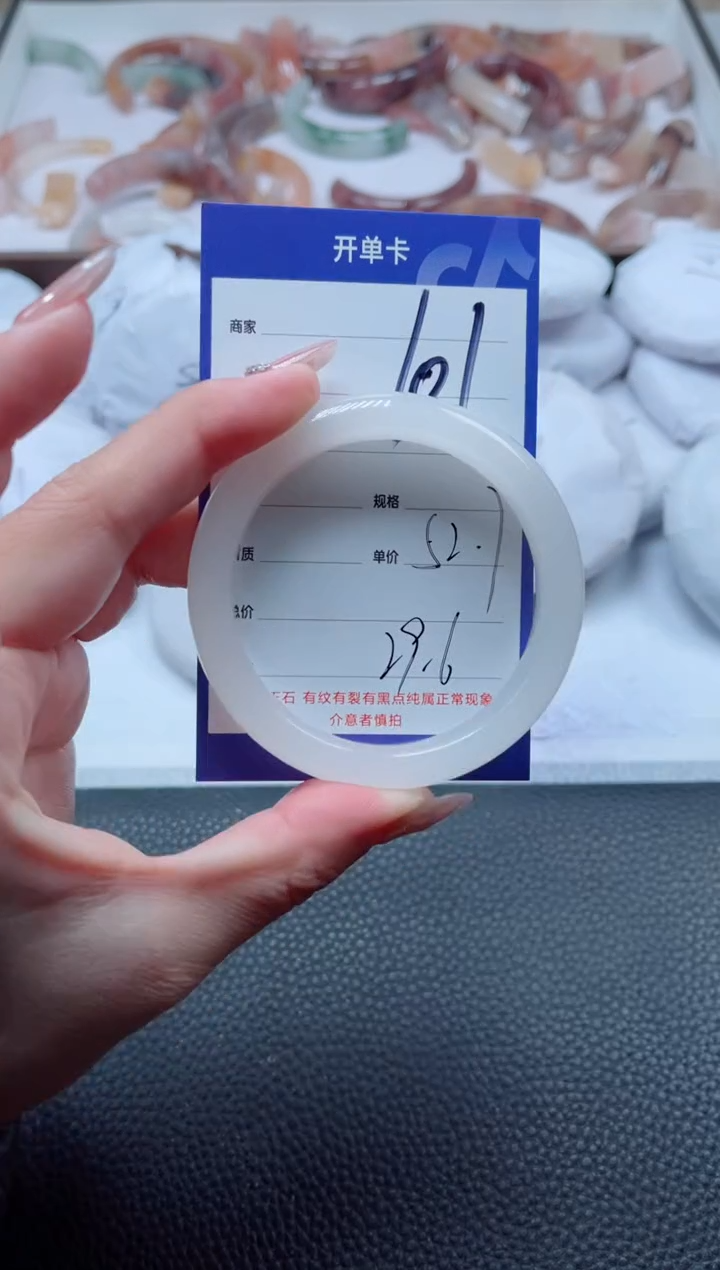 【闪购商品】石英质玉手镯未镶嵌101-52