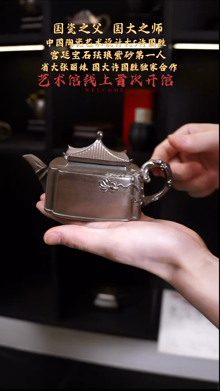 茶壶紫砂【k054】亭台宜兴紫砂ZLM