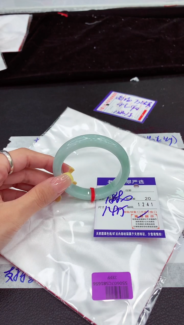 翡翠手镯未镶嵌1111111111111