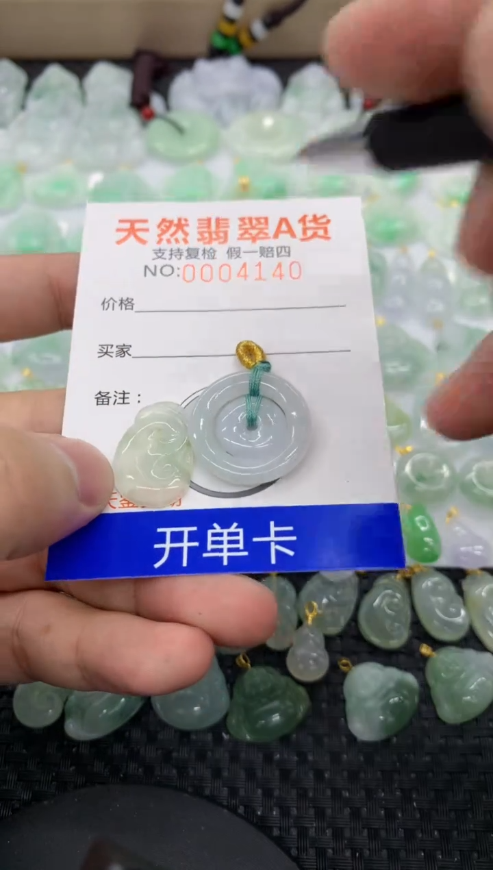 【闪购商品】翡翠颈饰未镶嵌11111111111