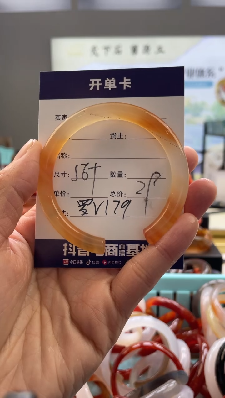 【闪购商品】玛瑙/玉髓手镯未镶嵌罗V179