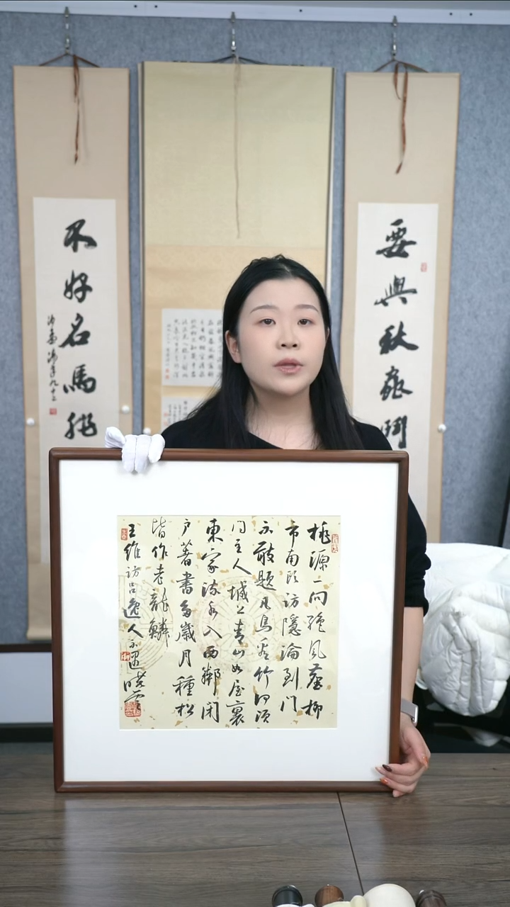 书法华*老师作品