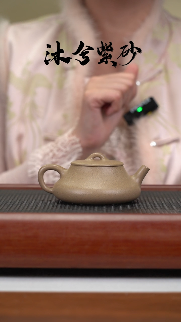 【闪购商品】紫砂茶壶沐兮紫砂甄选150cc
