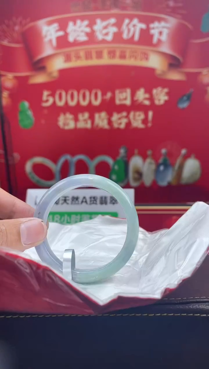 【闪购商品】翡翠手镯未镶嵌手镯4