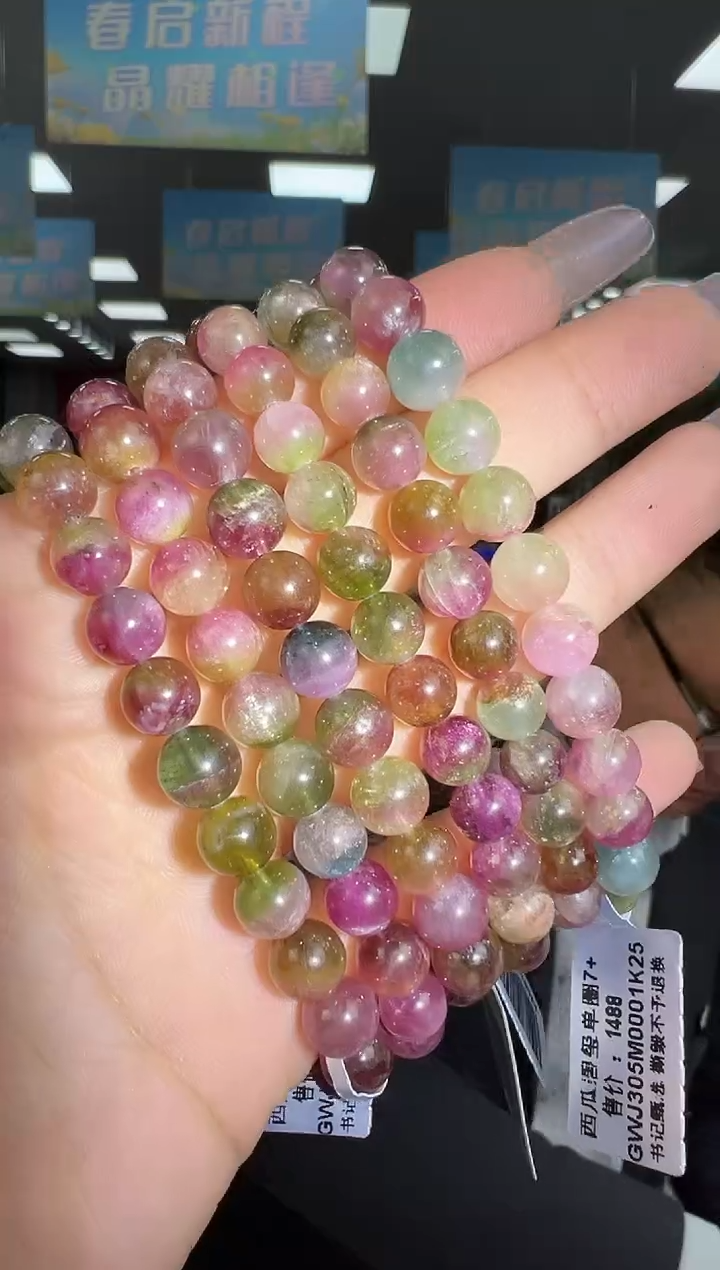 【闪购商品】碧玺手链未镶嵌B79 GWJ305约7mm多样性发一件