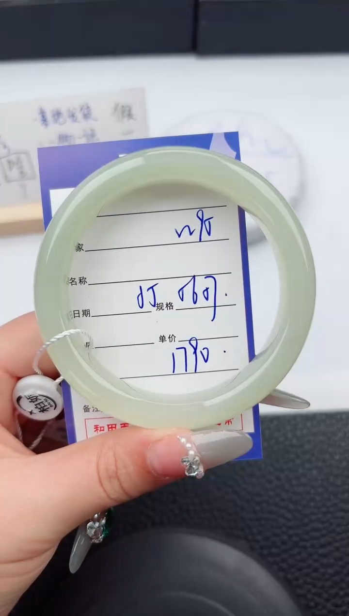 【闪购商品】和田玉手镯未镶嵌95微色差T4