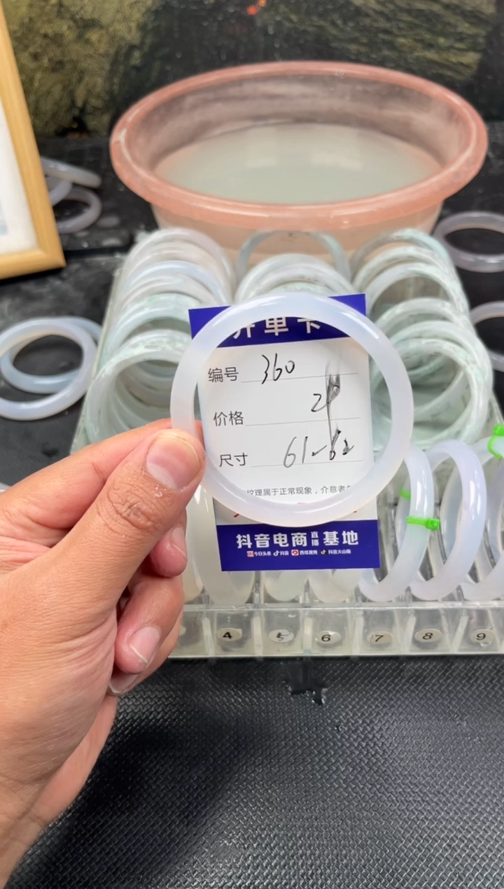 手镯玛瑙/玉髓未镶嵌今***睡360