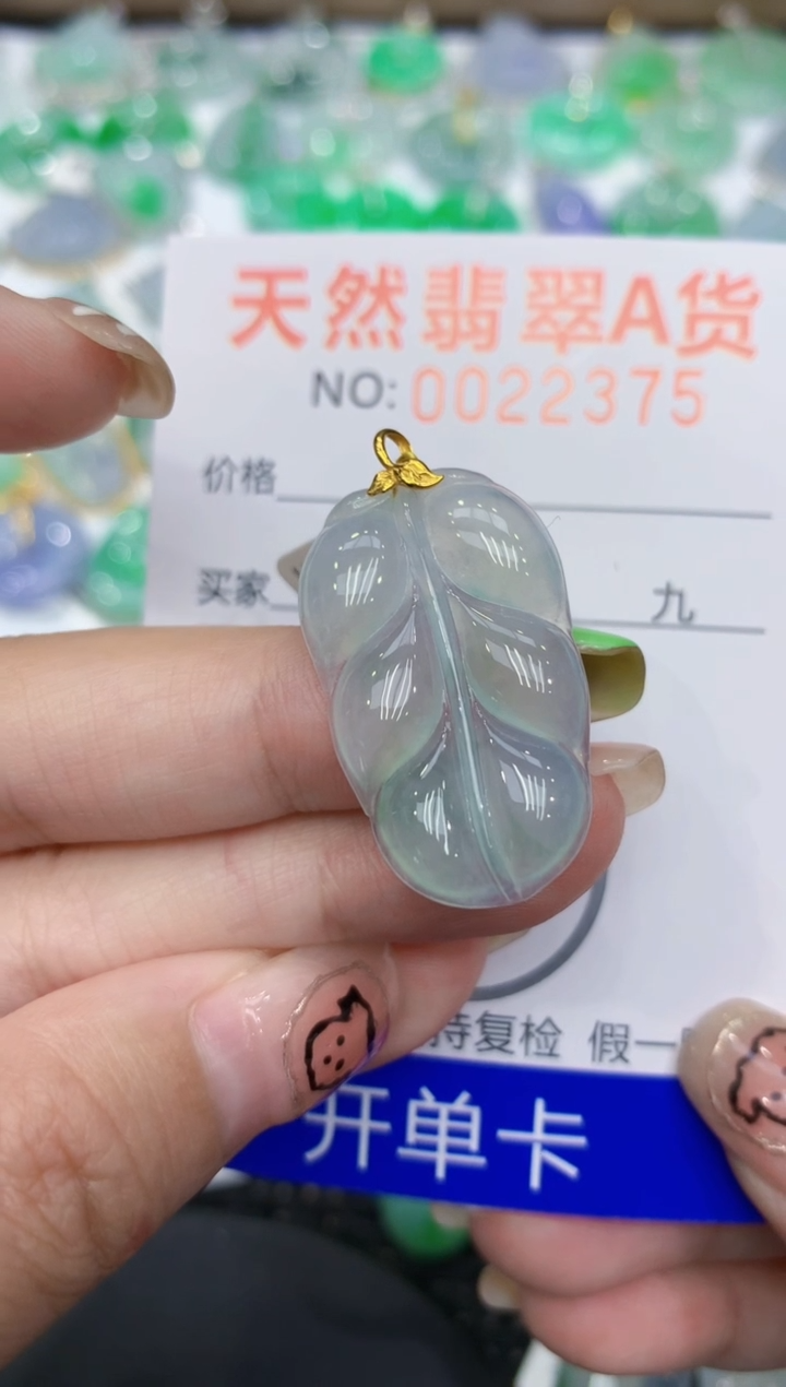 翡翠18K金镶嵌颈饰111111111111