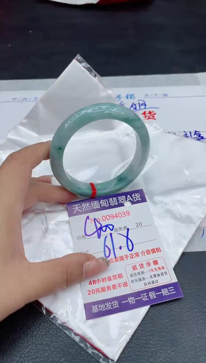 【闪购商品】翡翠手镯未镶嵌88888888