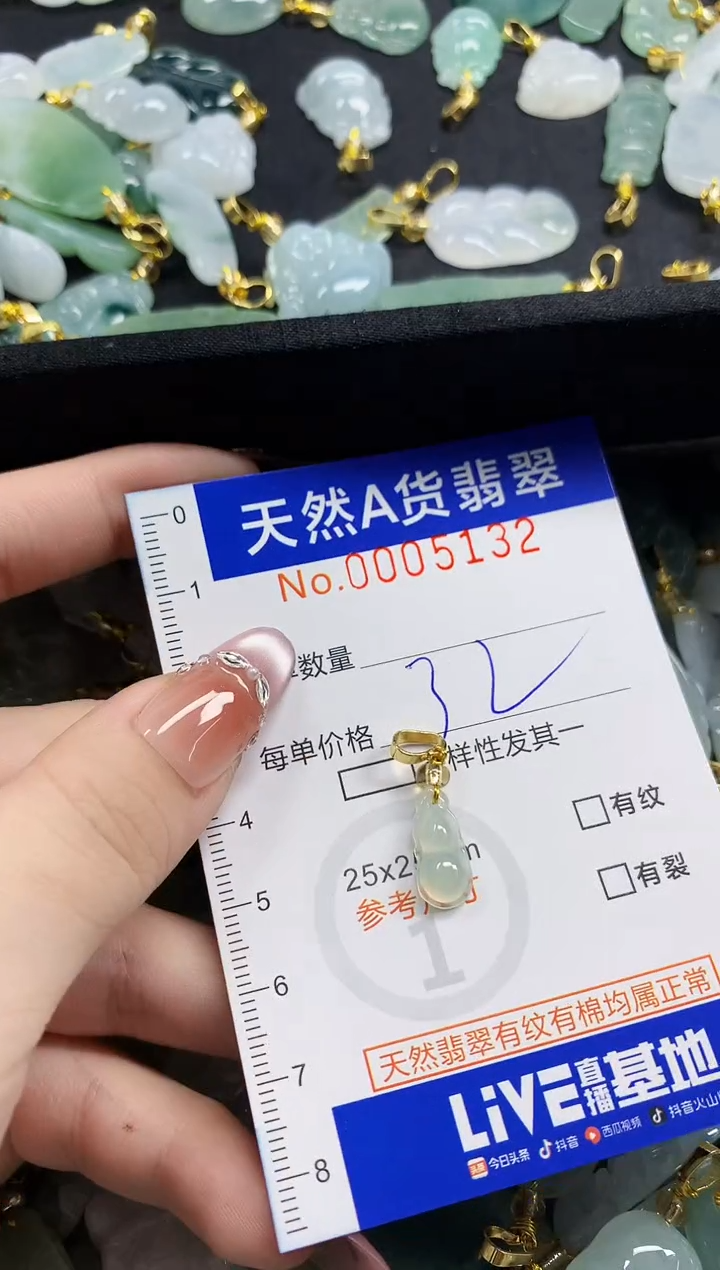 颈饰未镶嵌翡翠爆****~天然A货翡翠