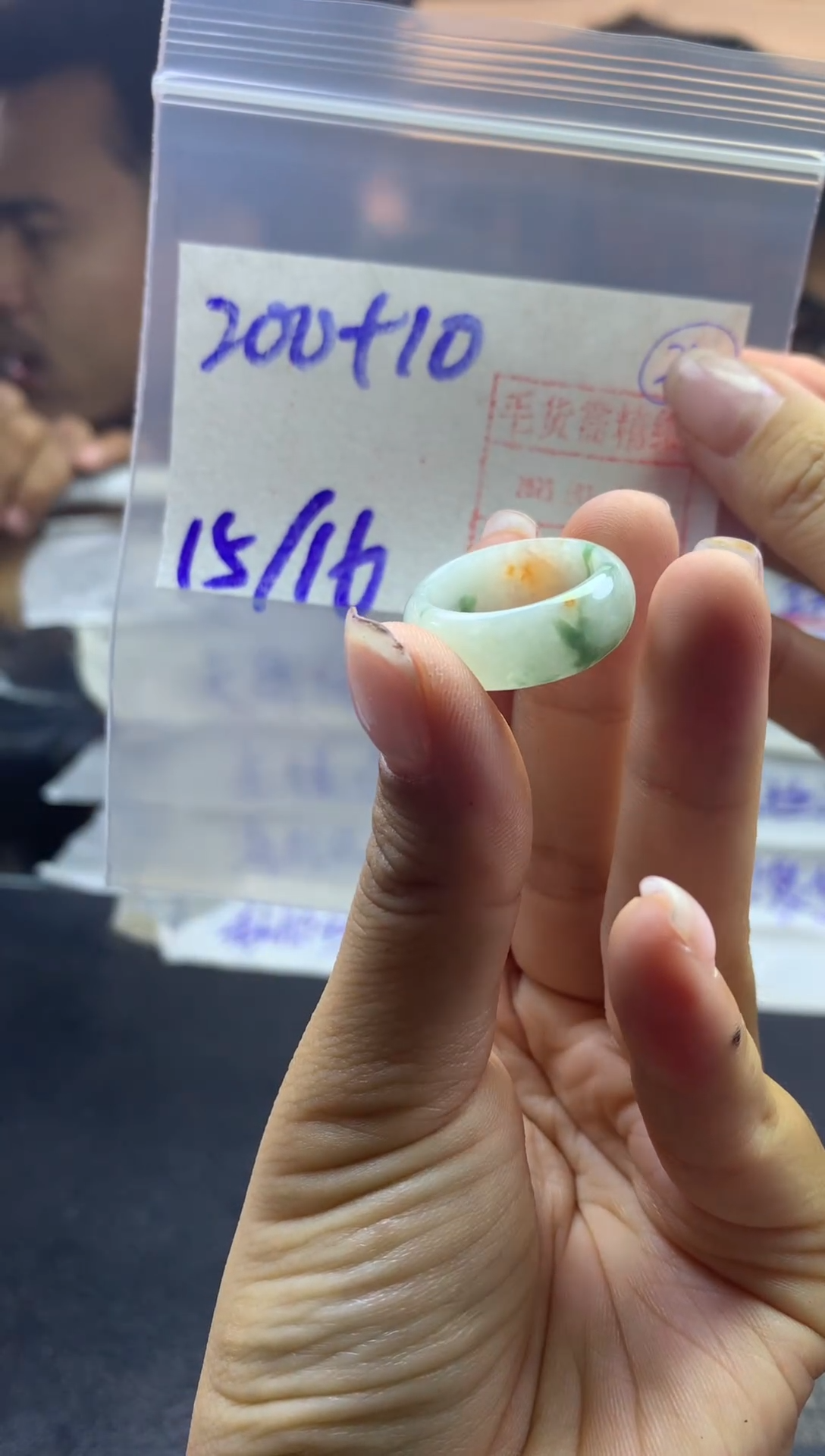 【闪购商品】定制翡翠未镶嵌戒圈1516*210元毛货需精抛光发