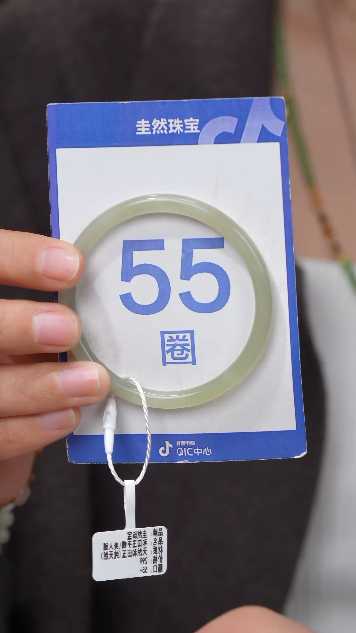 【闪购商品】和田玉手镯未镶嵌087