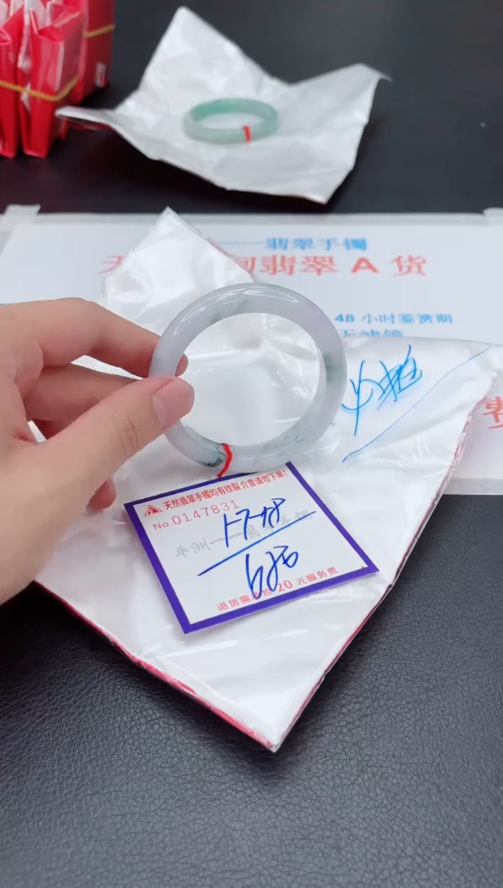 未镶嵌手镯翡翠1