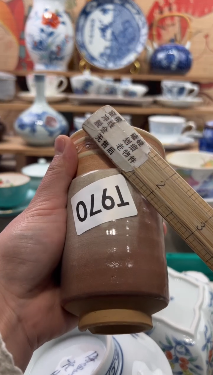 瓷片林****画瓷片------T970