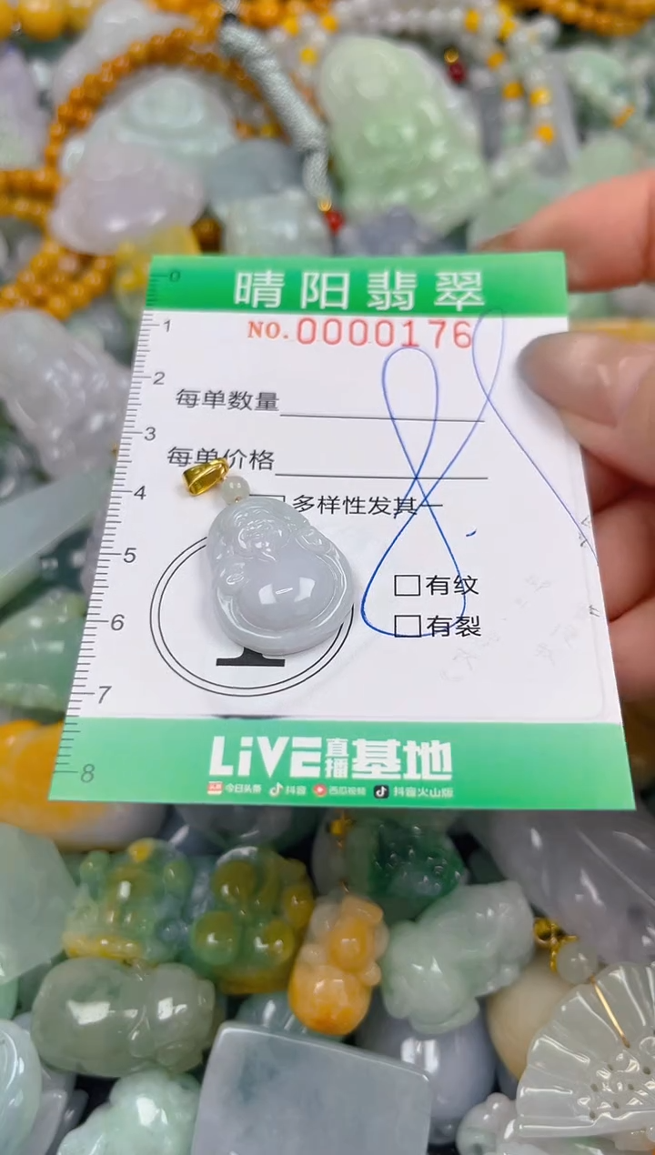 颈饰未镶嵌翡翠闪购0000176