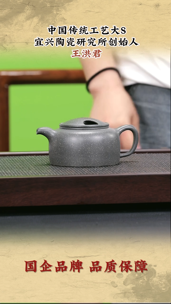 茶壶紫砂紫砂茶壶27