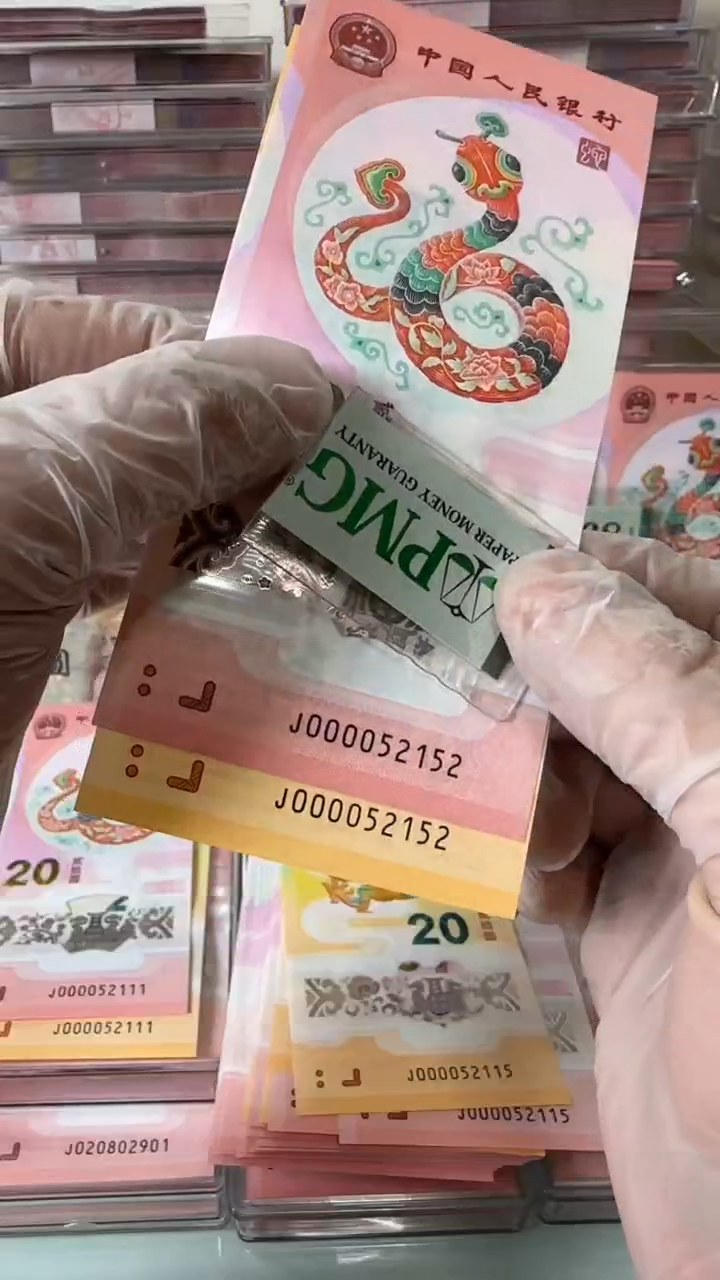 【闪购商品】塑料龙蛇全同000052152包美评67分