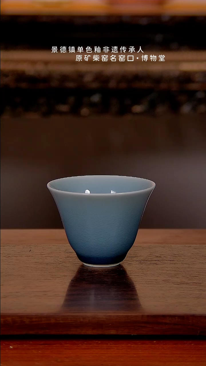 【闪购商品】博物堂原矿柴窑单色釉福利