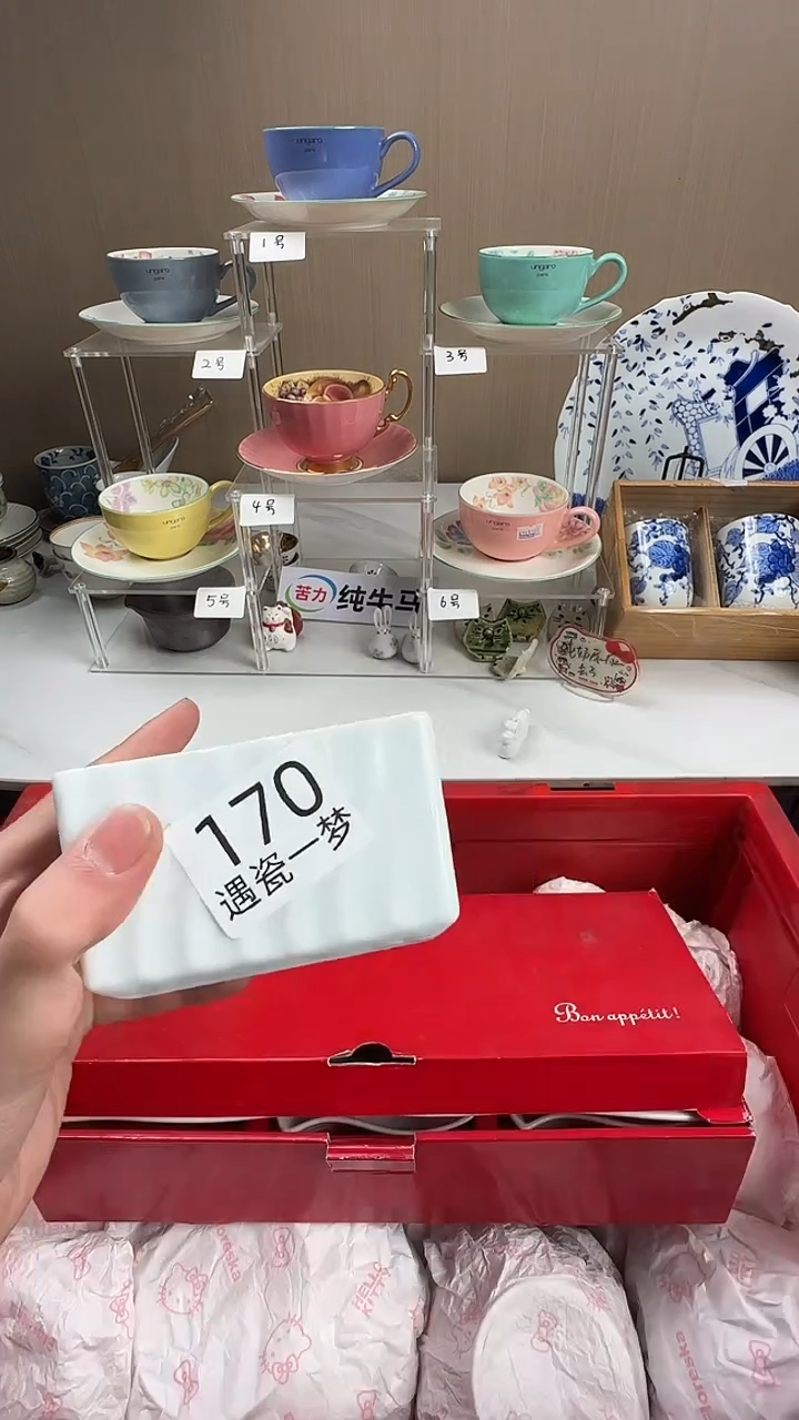 瓷片雪*感谢您的支持选购！！