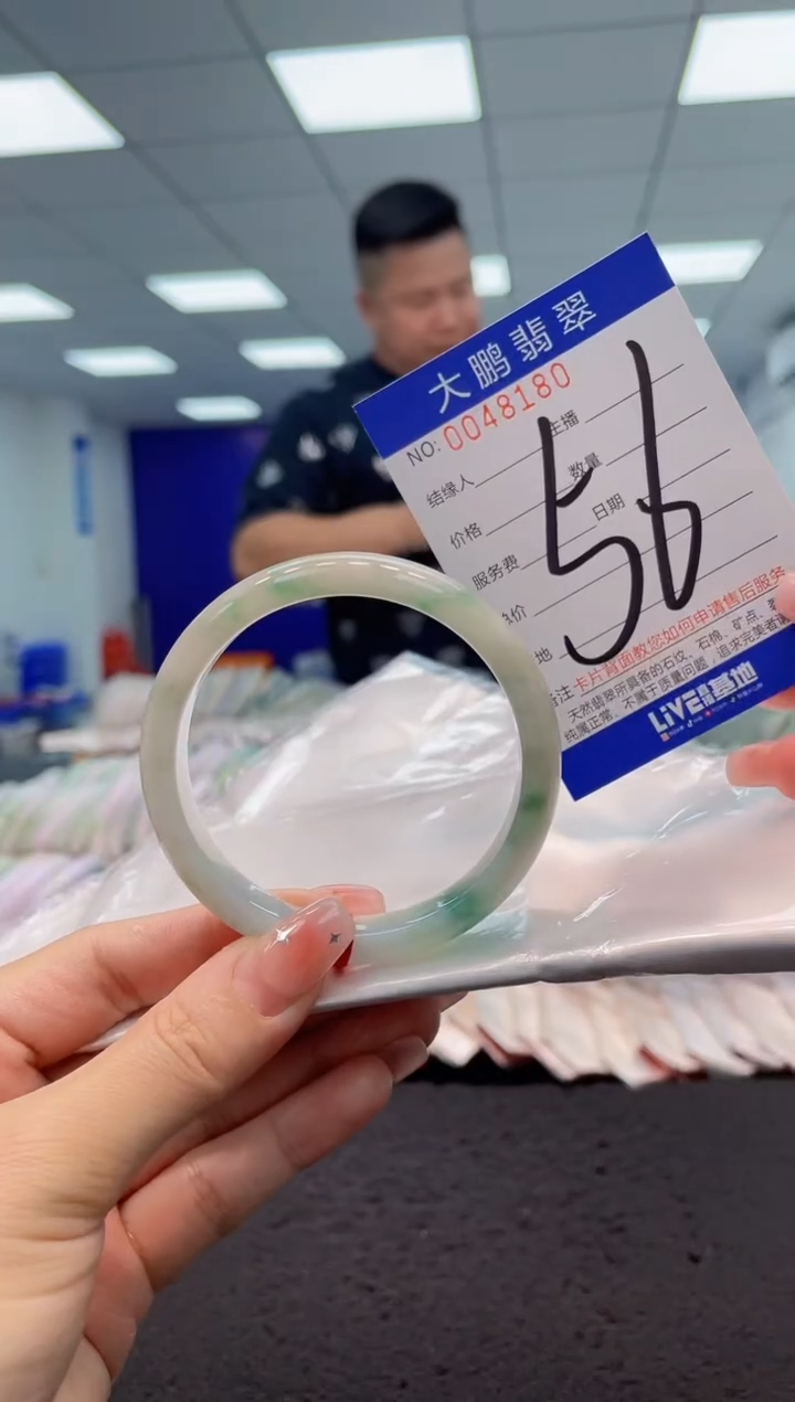 【闪购商品】翡翠手镯未镶嵌 AAAAAAAAAA
