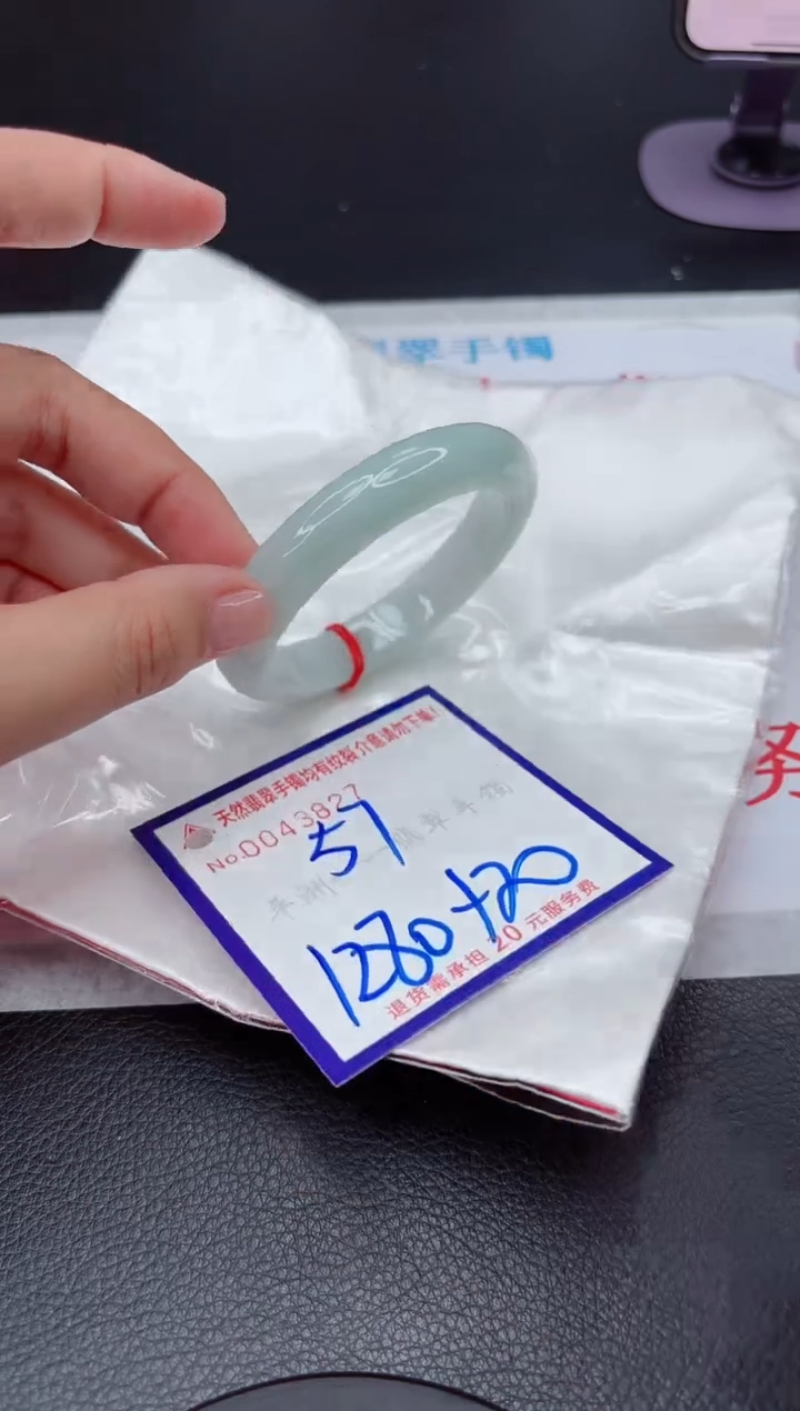 【闪购商品】翡翠手镯未镶嵌11111111