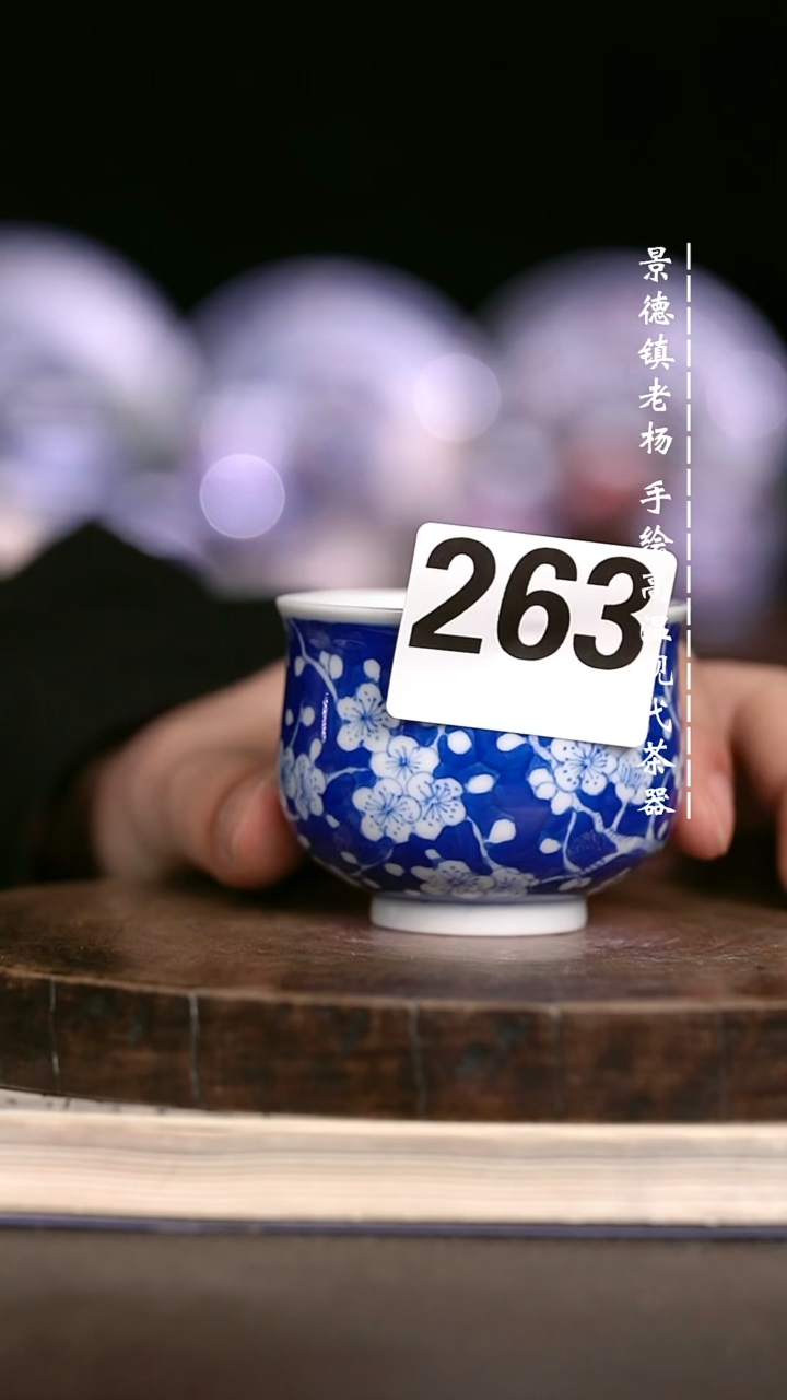 微瑕福利 现代瓷  小炉士 大瑕 釉包裂