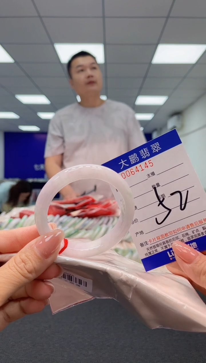 【闪购商品】翡翠未镶嵌手镯AAAAAAAAAA