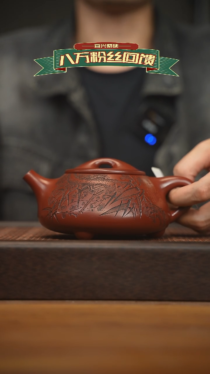 茶壶紫砂宜兴原矿 紫砂手工紫砂壶容量450cc