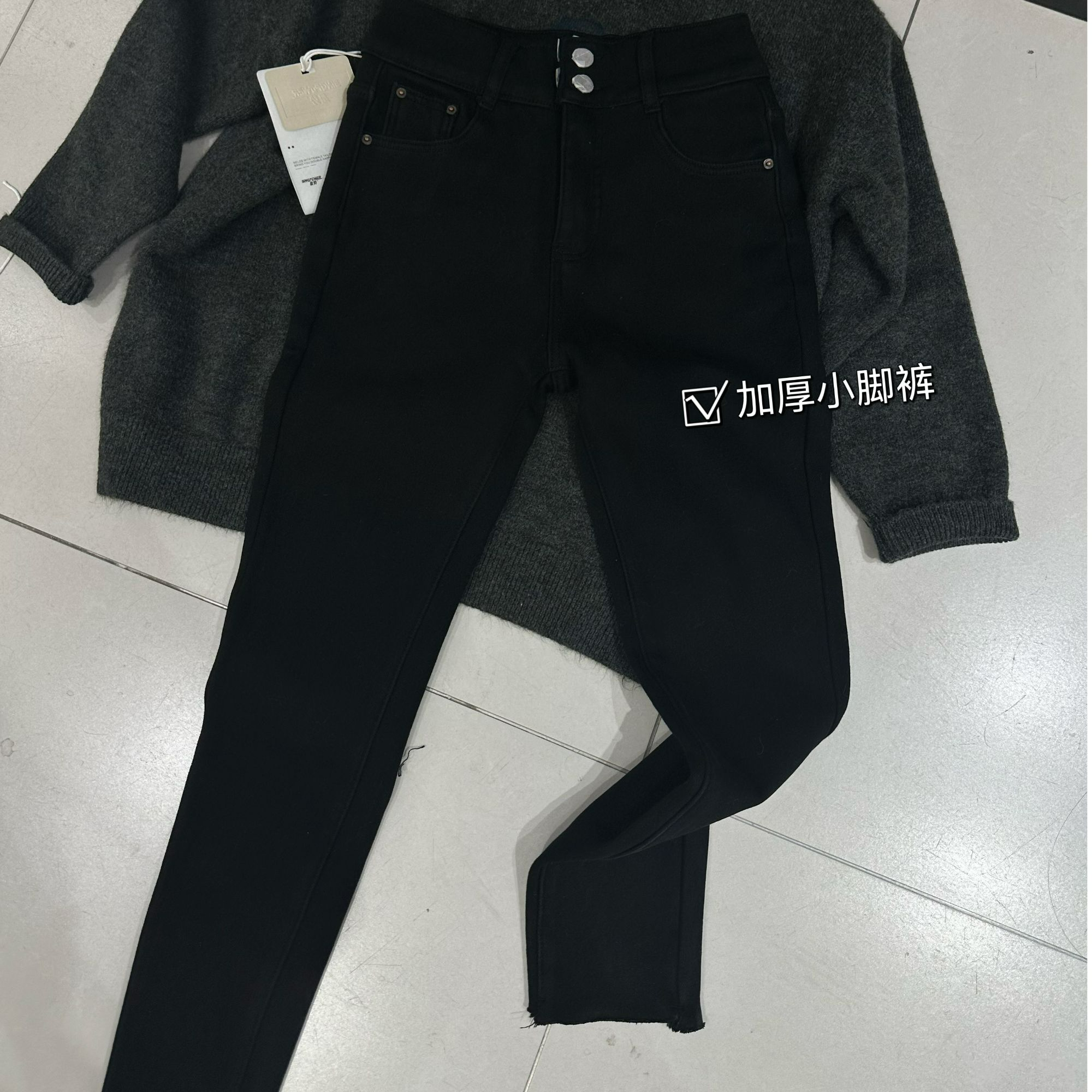 1988 STUDIO•【一条过冬】两粒扣显瘦加厚密密绒小脚牛仔裤