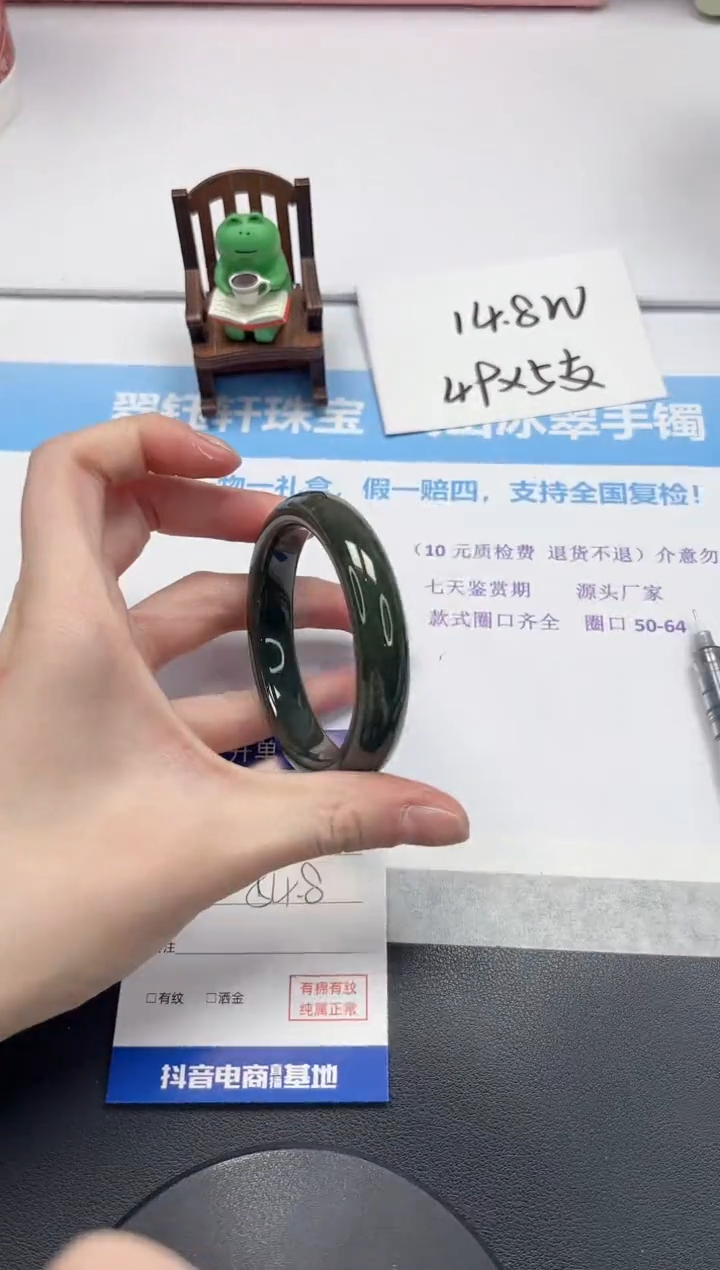 【闪购商品】和田玉手镯未镶嵌V436-54.8