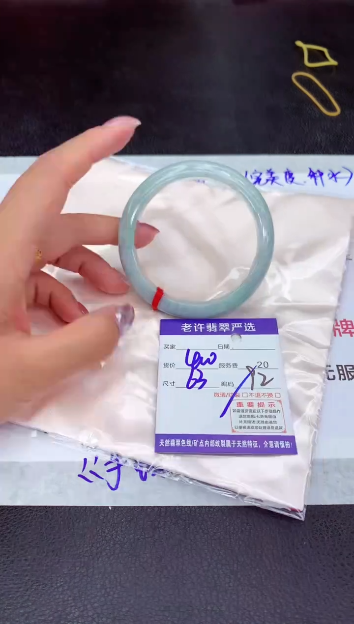 【闪购商品】翡翠手镯未镶嵌11111111