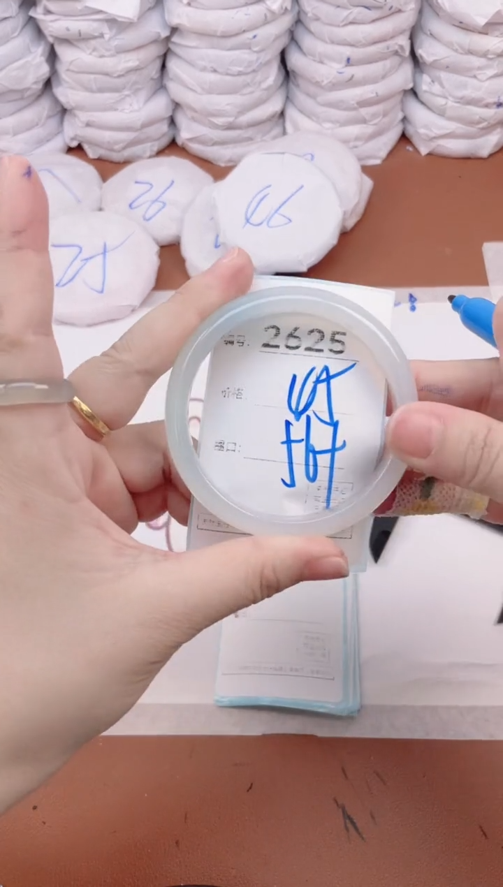 玛瑙/玉髓手镯未镶嵌2625