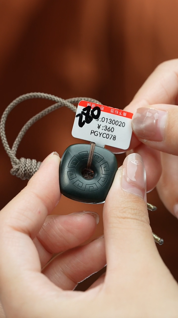 【闪购商品】和田玉颈饰未镶嵌吊坠  四方平安扣