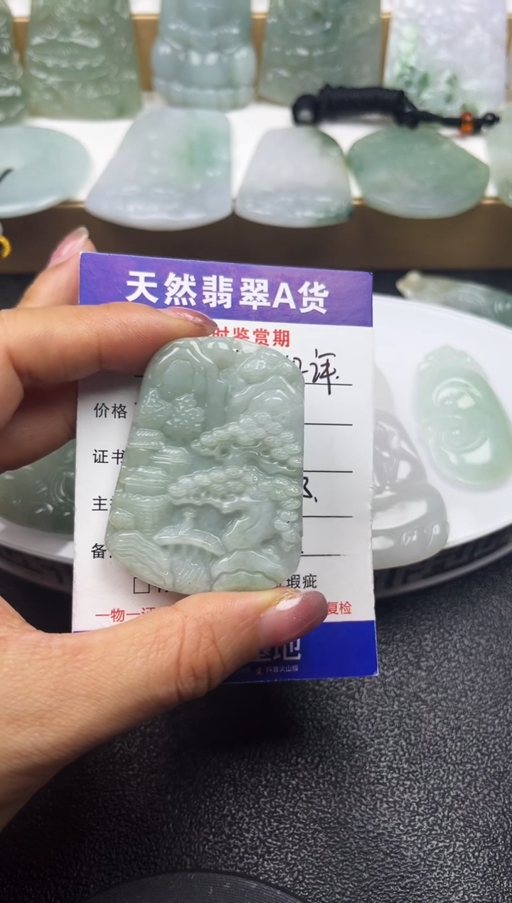 颈饰未镶嵌翡翠              