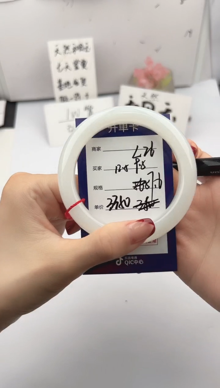 未镶嵌手镯和田玉微色差L26