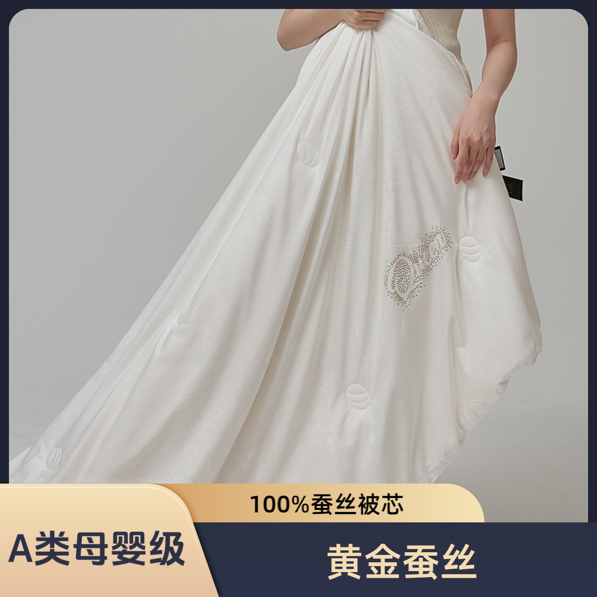 MAFFYA蚕丝被100%蚕被芯丝春秋被正品棉被芯双人被子