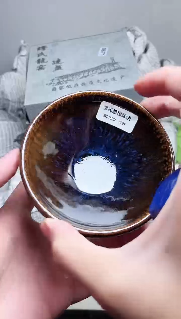 【闪购商品】茶盏带礼盒671高端茶器主人杯